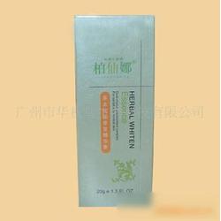 廣州市桂圓提取物批發 桂圓提取物供應 桂圓提取物廠家 