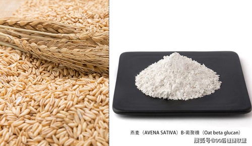 2020年最新植物提取物在化妝品原料中的前沿?zé)狳c點評