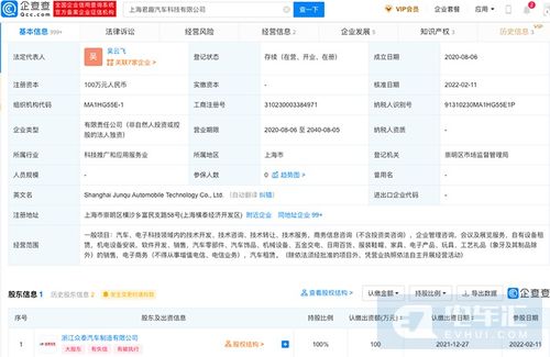 德賽電池?cái)M投資21億元建設(shè)SIP封裝產(chǎn)業(yè)項(xiàng)目，拓展互聯(lián)網(wǎng)數(shù)據(jù)服務(wù)業(yè)務(wù)