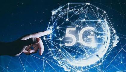 5G方興未艾，6G已啟征程 通信技術(shù)的加速進(jìn)化與未來展望