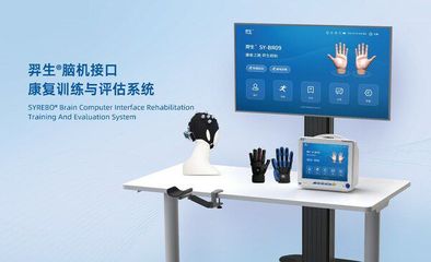 打造專業康復機器人矩陣，司羿智能獲近億元A輪融資