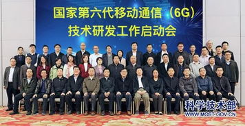 6G時代來臨 我國正式啟動第六代移動通信技術研發工作，通信咨詢服務迎來新機遇