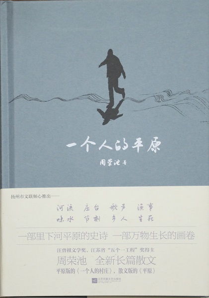 揚(yáng)州市文聯(lián)召開2019年度文藝創(chuàng)作引導(dǎo)資金項(xiàng)目文學(xué)作品研討會(huì)