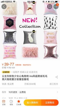 這一月，公主終成女王 一種態(tài)度，一種權(quán)力