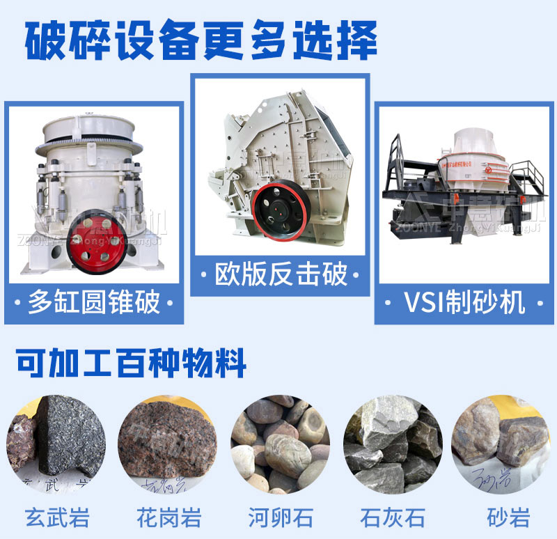 花崗巖粉碎后用途揭秘 不只是替代天然砂石，更打造新型裝飾藝術